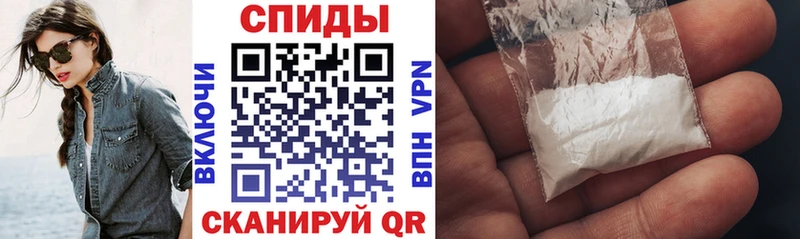 маркетплейс формула Свирск АМФЕТАМИН 97%
