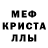 АМФЕТАМИН 97% Mr Zerold