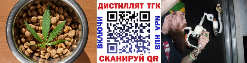 Печенье с ТГК марихуана  сколько стоит  Свирск 