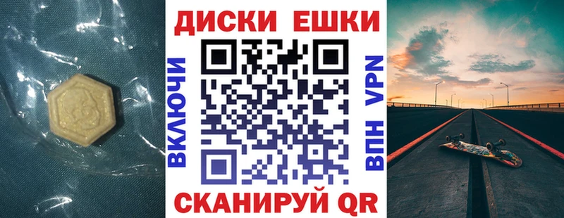 Экстази Punisher  блэк спрут tor  Свирск 