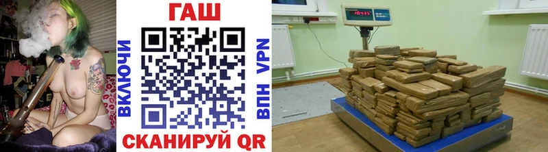 ГАШ hashish  Свирск 