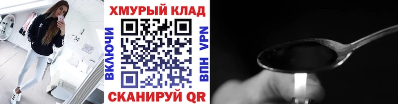 ГЕРОИН белый  OMG онион  Свирск 