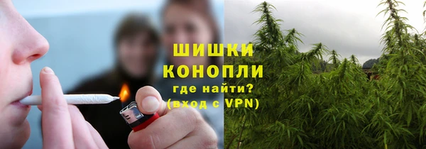 марихуана Семёнов