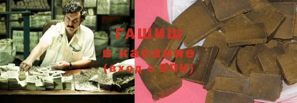 индика Армянск