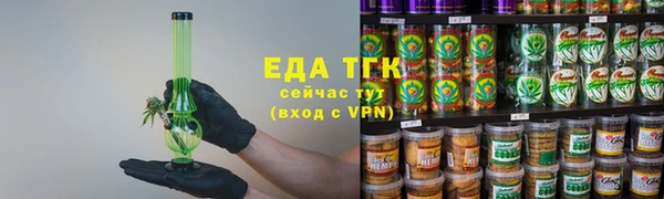 прущие грибы Аркадак