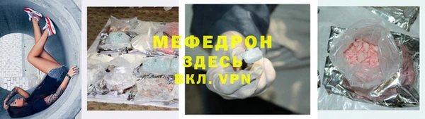 прущие грибы Аркадак