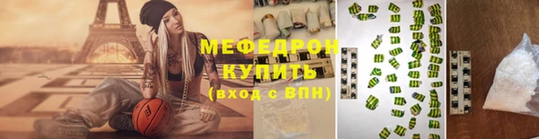 меф VHQ Сафоново
