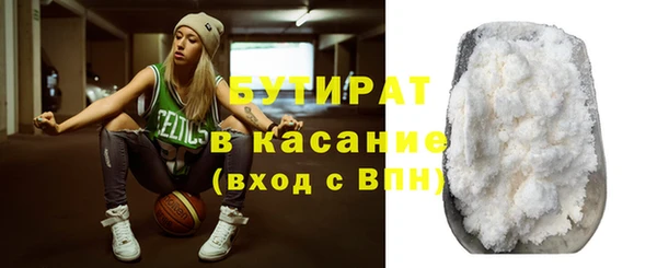 индика Армянск
