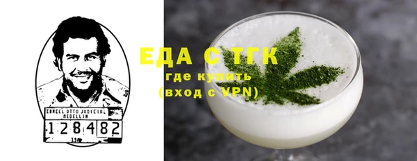 прущие грибы Аркадак