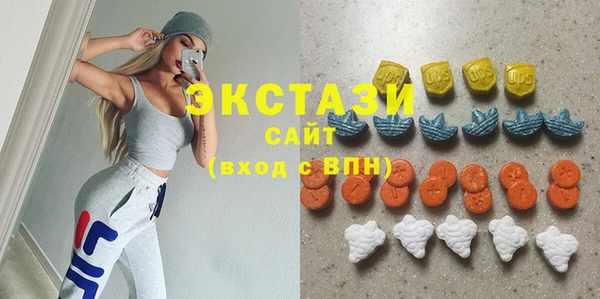 индика Армянск