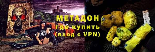 индика Армянск