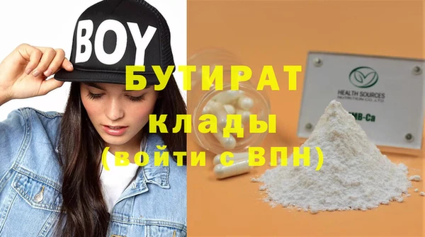 индика Армянск