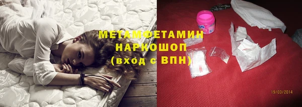 COCAINE Саяногорск