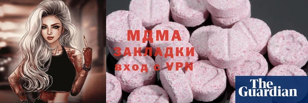 МДПВ Арсеньев