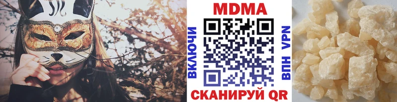 МДМА crystal Свирск