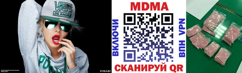 МДМА кристаллы  продажа наркотиков  Свирск 