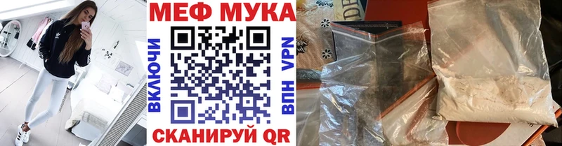МЕФ 4 MMC  hydra зеркало  Свирск 