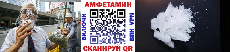 купить  цена  это наркотические препараты  Метамфетамин кристалл  Свирск 