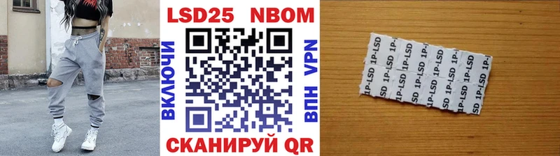 Наркотические марки 1,5мг  купить закладку  Свирск 
