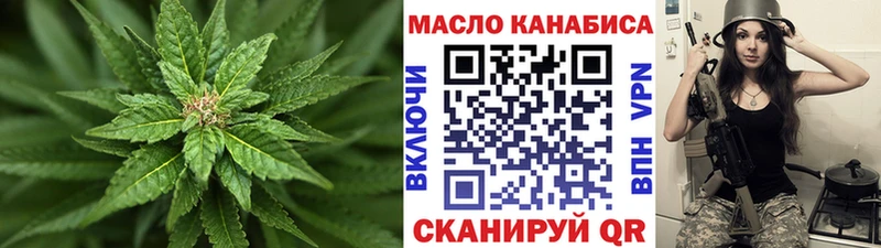 ТГК гашишное масло  Свирск 