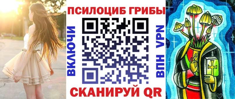 Галлюциногенные грибы Psilocybine cubensis  Свирск 