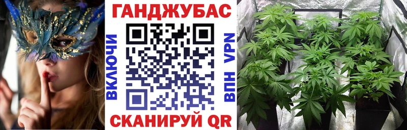 Канабис конопля  Свирск 